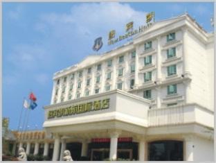 New Beacon Xinhang International Hotel Ухань Экстерьер фото